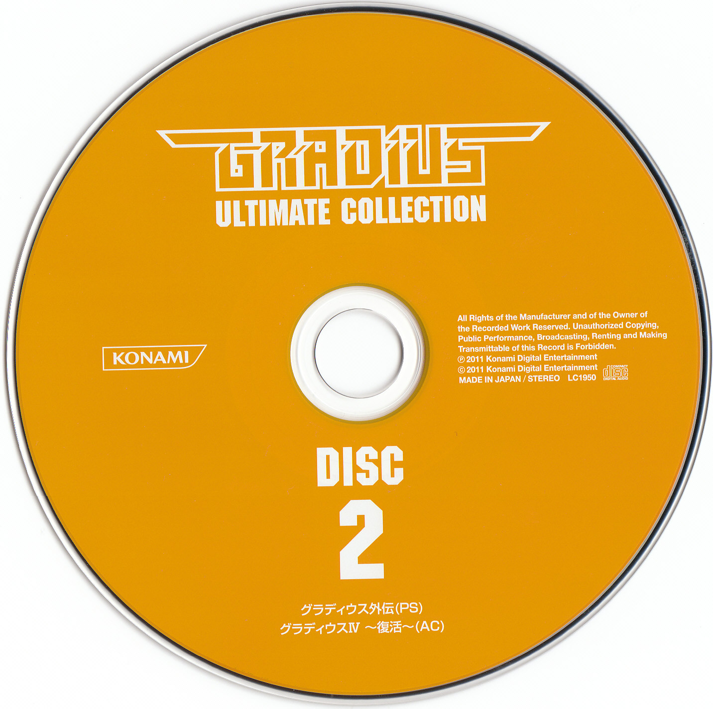 「GRADIUS」ULTIMATE COLLECTION GRADIUS」ULTIMATE COLLECTION Gradius Ultimate Collection 1